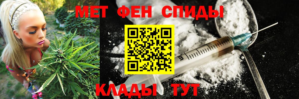 АМФ Розовый  АМФЕТАМИН  Когалым  Амфетамин  Вход с VPN 