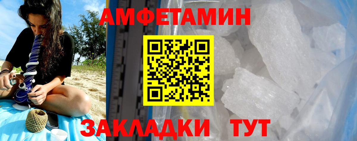 АМФ VHQ Когалым