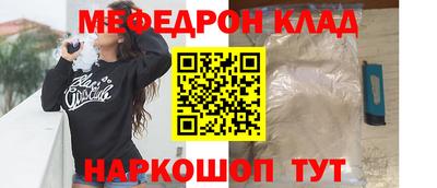 метамфетамин Заводоуковск