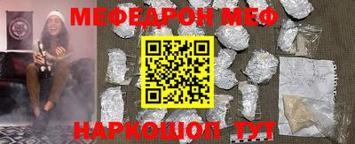 mdma Заволжье