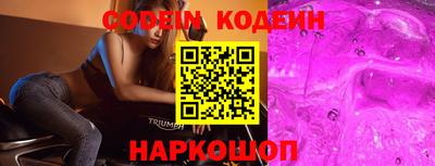 молекула духа Жуковский