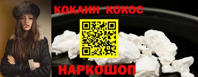 молекула духа Жуковский