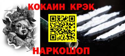 молекула духа Жуковский