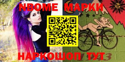 mdma Заволжье