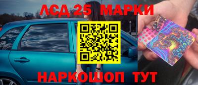 метамфетамин Заводоуковск