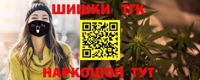 метамфетамин Заводоуковск