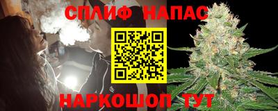 молекула духа Жуковский