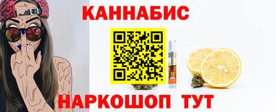 молекула духа Жуковский