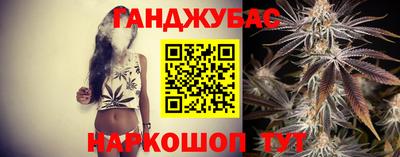 молекула духа Жуковский