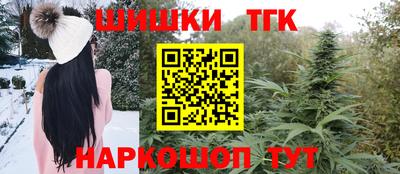 молекула духа Жуковский