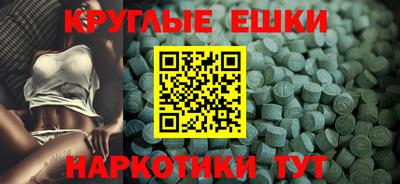 метамфетамин Заводоуковск