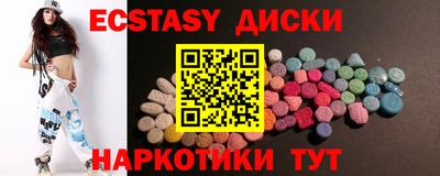 метамфетамин Заводоуковск