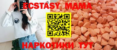 молекула духа Жуковский