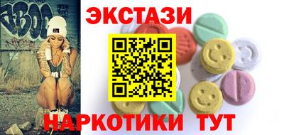 метамфетамин Заводоуковск