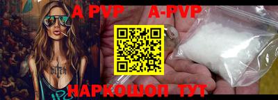 метамфетамин Заводоуковск