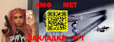 метамфетамин Заводоуковск