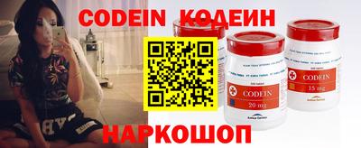 молекула духа Жуковский
