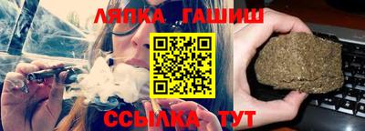 молекула духа Жуковский