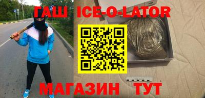 метамфетамин Заводоуковск