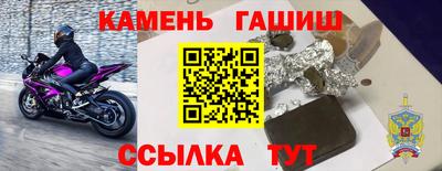 молекула духа Жуковский