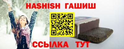 метамфетамин Заводоуковск