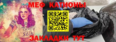 метамфетамин Заводоуковск