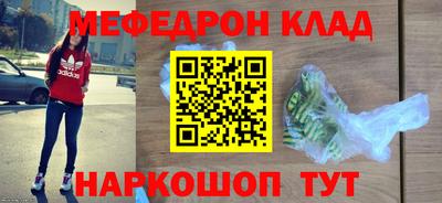 mdma Заволжье
