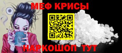 молекула духа Жуковский