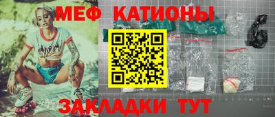 mdma Заволжье