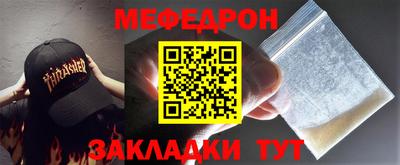 метамфетамин Заводоуковск