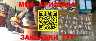 молекула духа Жуковский