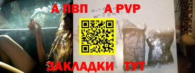 метамфетамин Заводоуковск