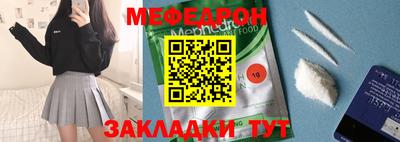 mdma Заволжье