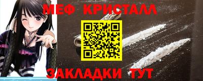 молекула духа Жуковский
