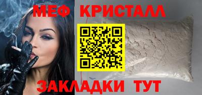молекула духа Жуковский