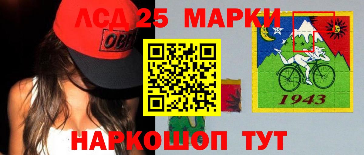 Лсд 25 экстази ecstasy Когалым