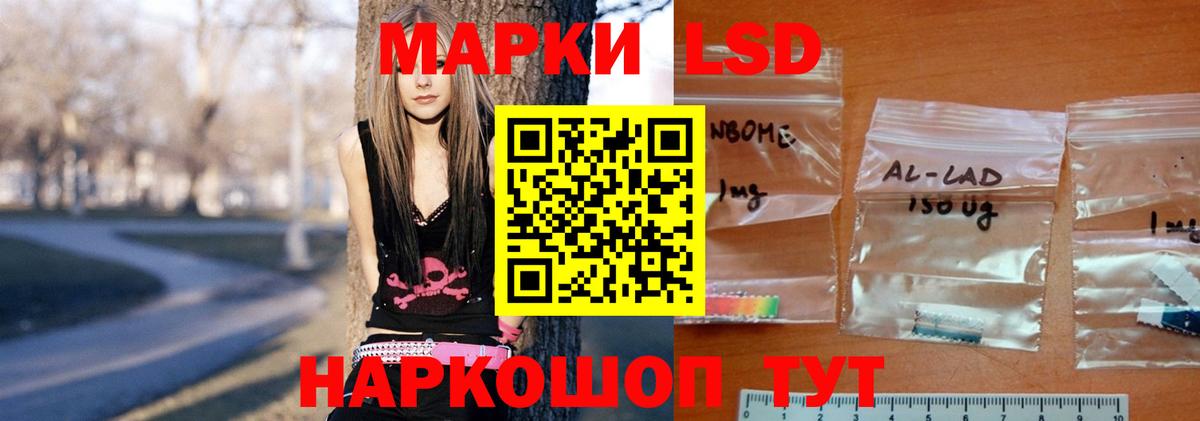 LSD-25 экстази кислота  ЛСД экстази кислота  Когалым  МЕГА зеркало  Вход с VPN 