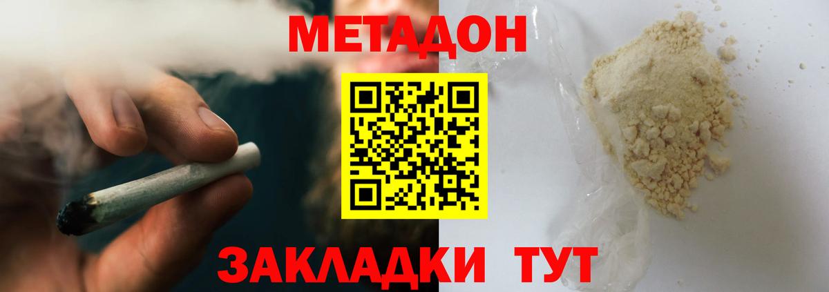 Когалым  APVP СК   Мефедрон   Экстази  ГАШ  Вход с VPN  Cocaine  Канабис  МЕФ  МЕТАМФЕТАМИН 