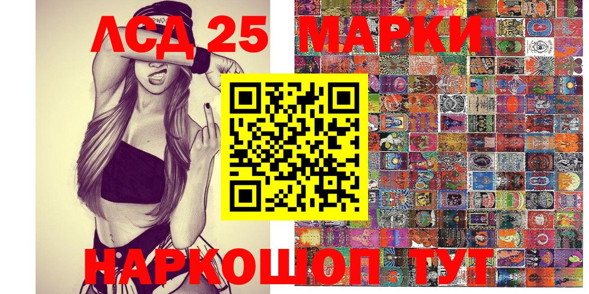 Марки NBOMe 1500мкг Когалым