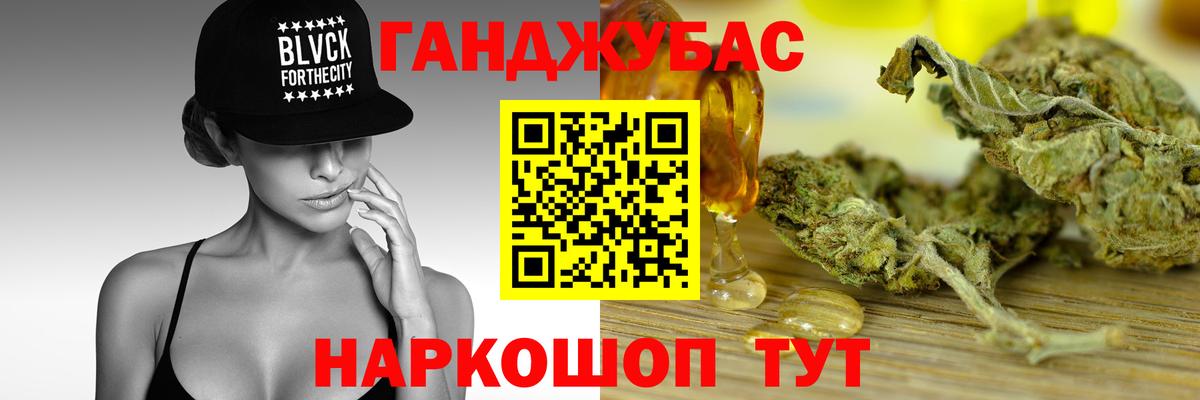 Марихуана ГИДРОПОН  Вход с VPN  Когалым  Бошки марихуана планчик 